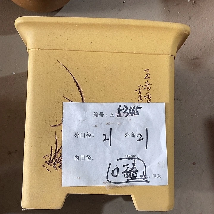 紫砂艺术紫砂花盆