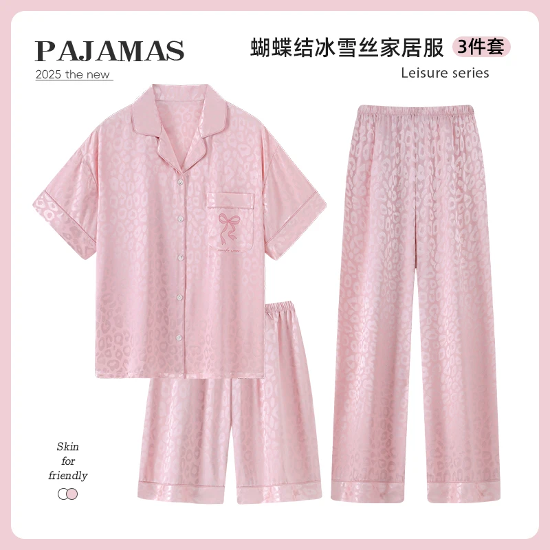 Nuodun/诺盾2025新款睡衣夏季短袖睡衣休闲家居服冰雪丝女士套装