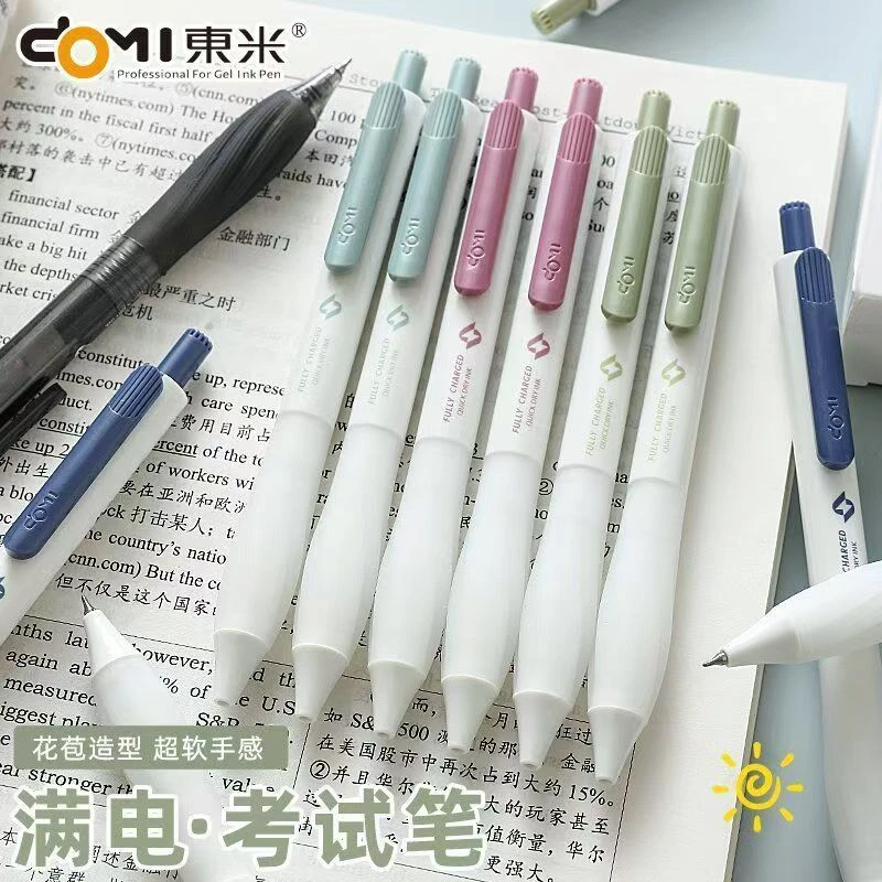 【发4支/玫洛紫(黑)】【东米满电889孤品捡漏清仓黑色0.5mm】