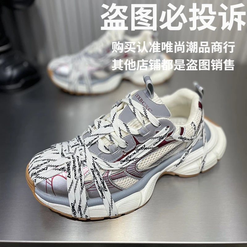 潮牌男鞋秋季新款低帮透气舒适休闲软底时尚韩版系带百搭老爹鞋男