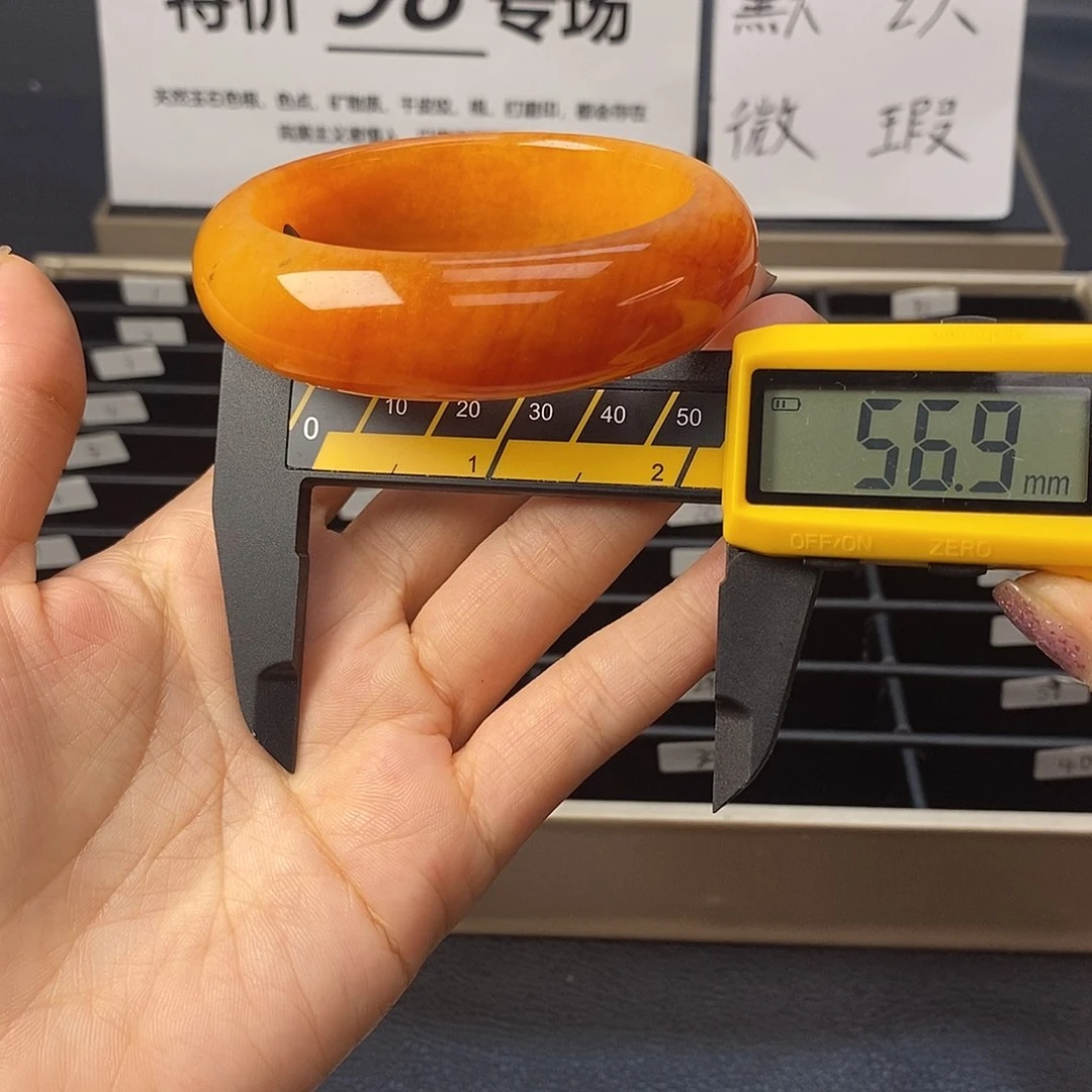 未镶嵌石英质玉（黄龙玉）手镯1号茄子山金沙老油红如血黄龙
