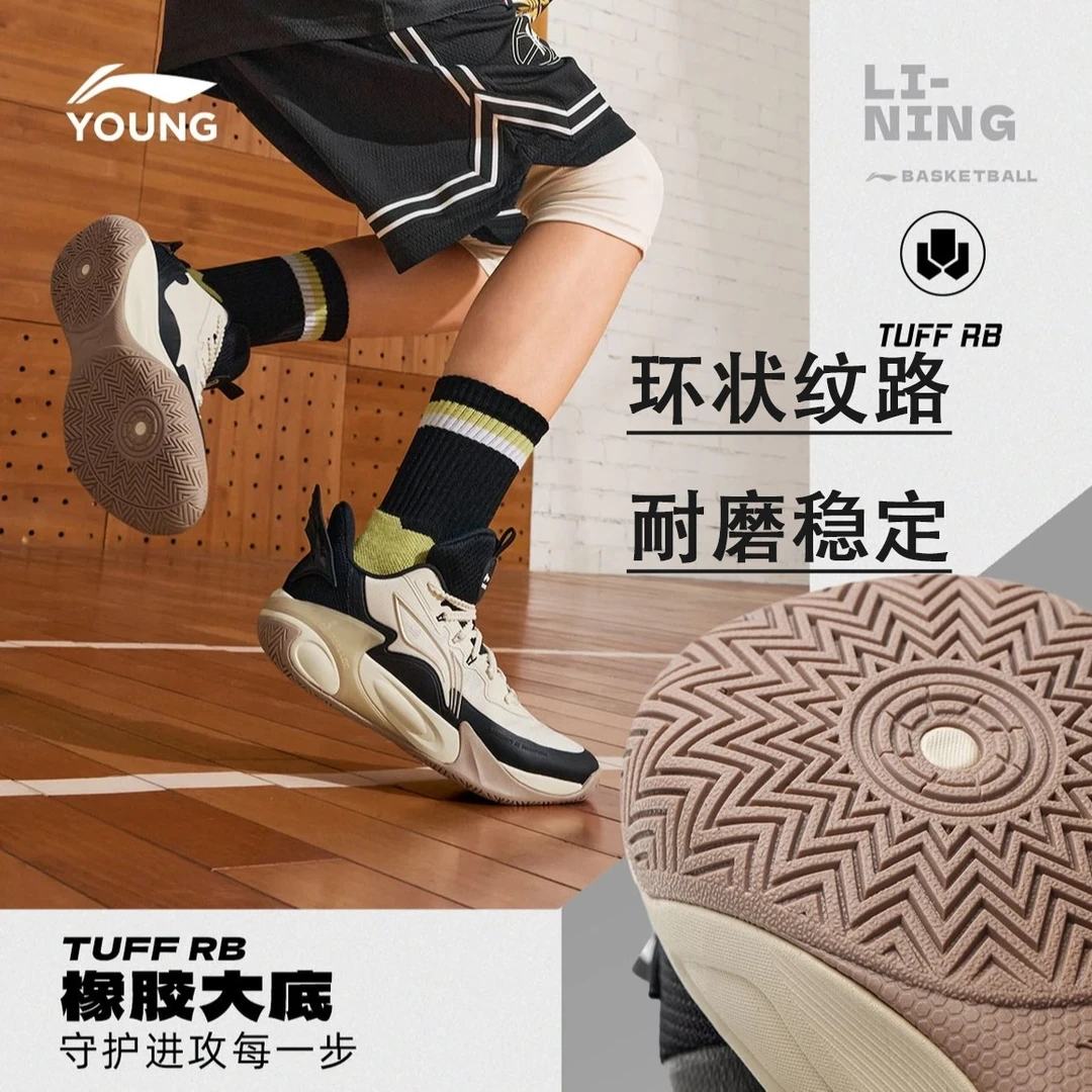 【风影2.0】李宁专业篮球鞋减震透气耐磨运动鞋YKBU072