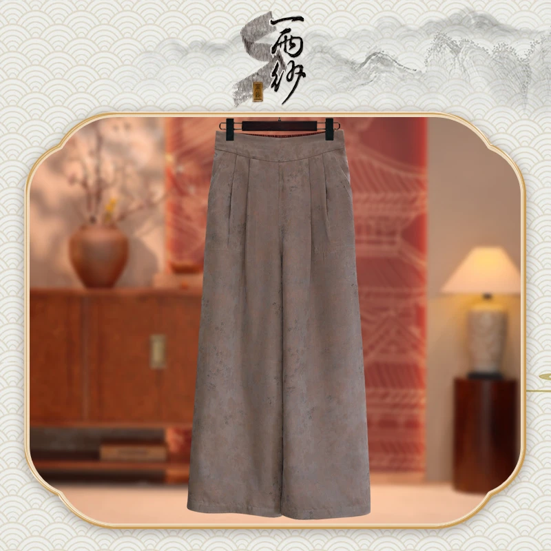 【暮雪•直筒裤】258396桑蚕丝提花缎香云纱裤子新中式45