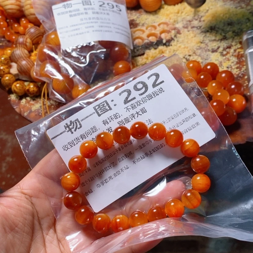 【闪购商品】松木（琥珀木）手串/手链