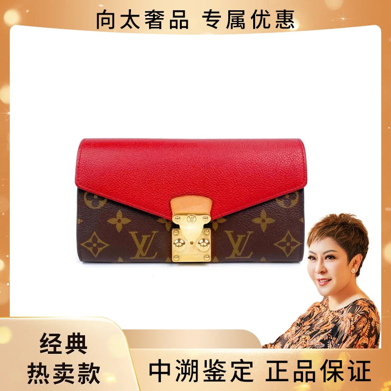 99新 LouisVuitton/路易威登 红拼老花传奇手拿包