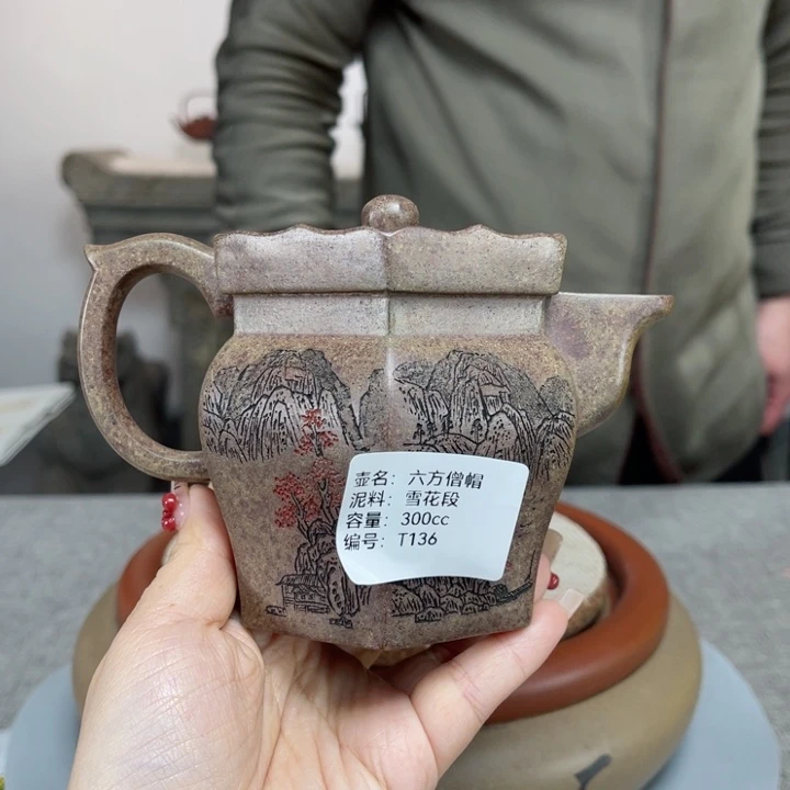 紫砂茶壶紫砂刻绘