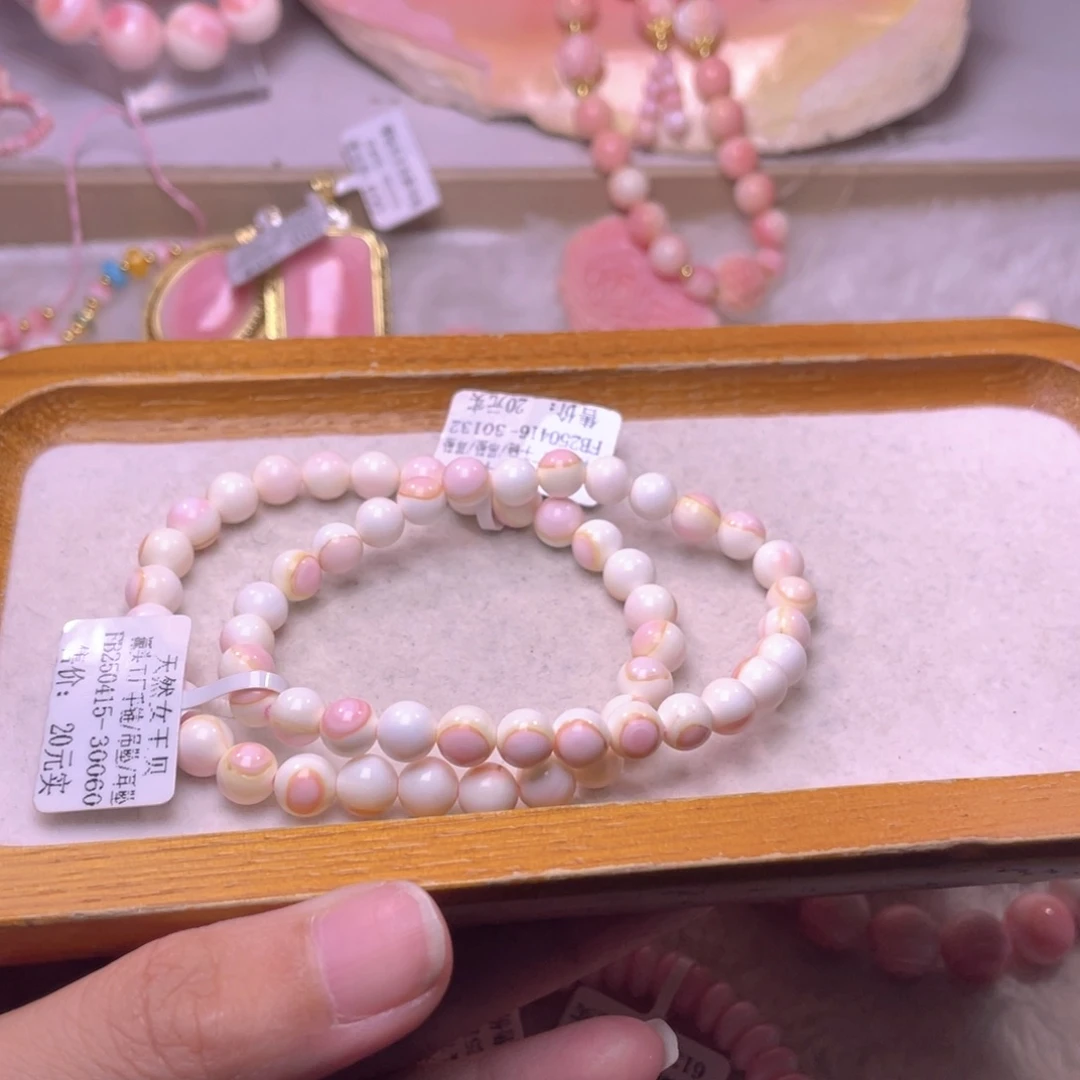 合金查罗石手绳A11