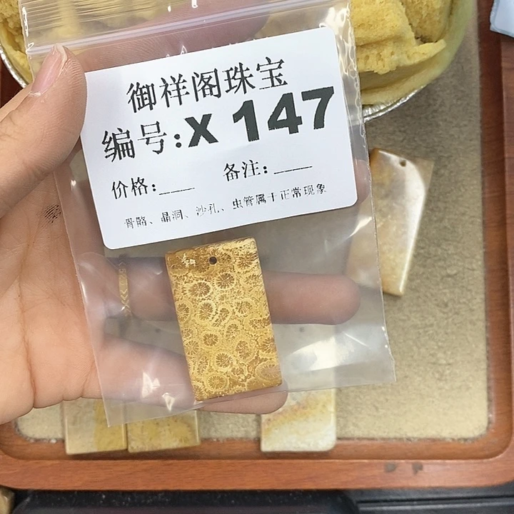 硅化珊瑚（珊瑚玉）颈饰未镶嵌一***乐