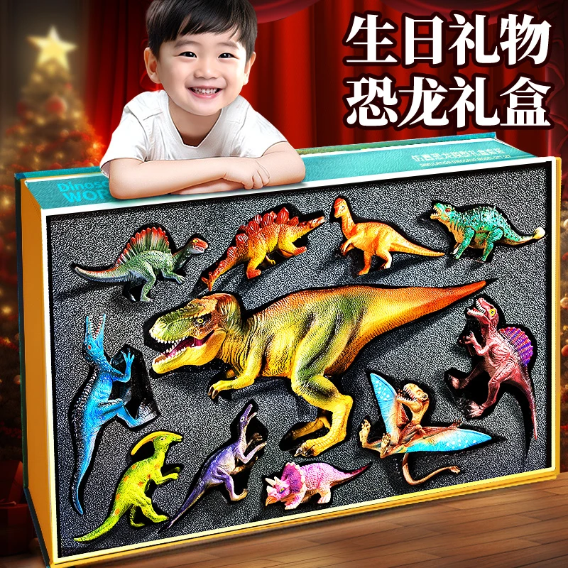 儿童恐龙玩具霸王龙生日礼物软胶仿真模型三角龙蛋小动物摆件男孩