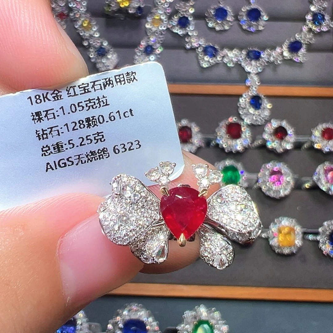 红宝石戒指18K金镶嵌