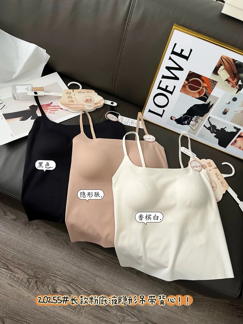 粉底液内衣长款美背带胸垫裸感无痕