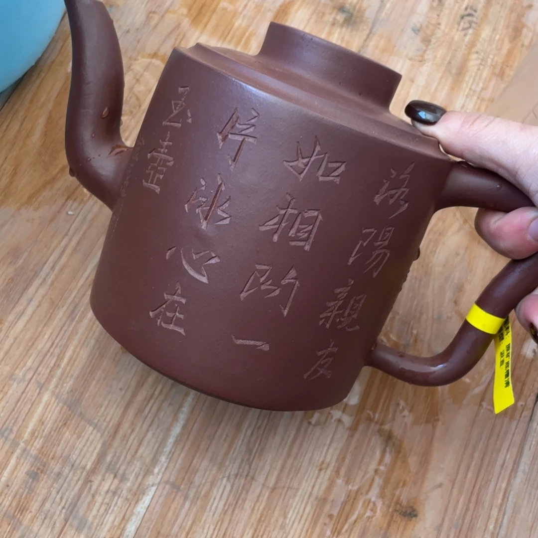 笑***面紫砂茶壶紫砂艺术学院