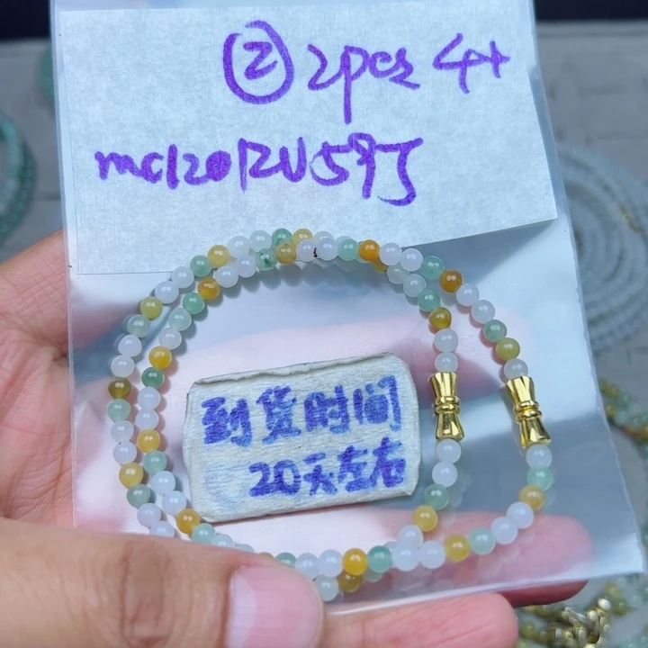定制翡翠未镶嵌不退不换