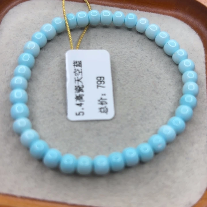 未镶嵌绿松石手链