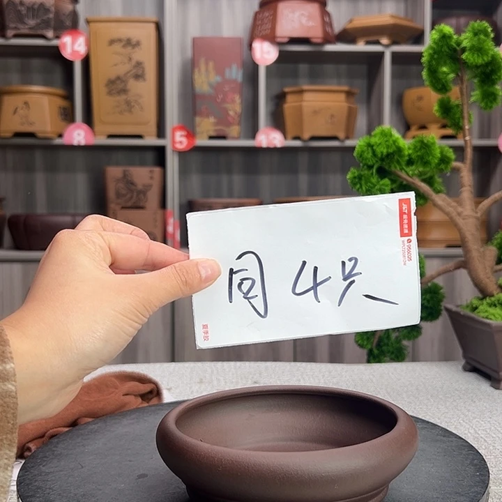 *****花盆紫砂紫砂第一