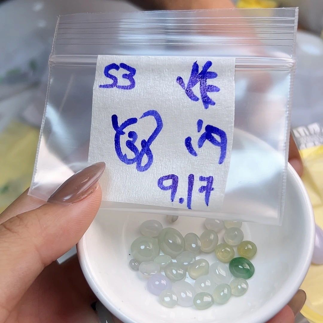 【闪购商品】未镶嵌定制翡翠