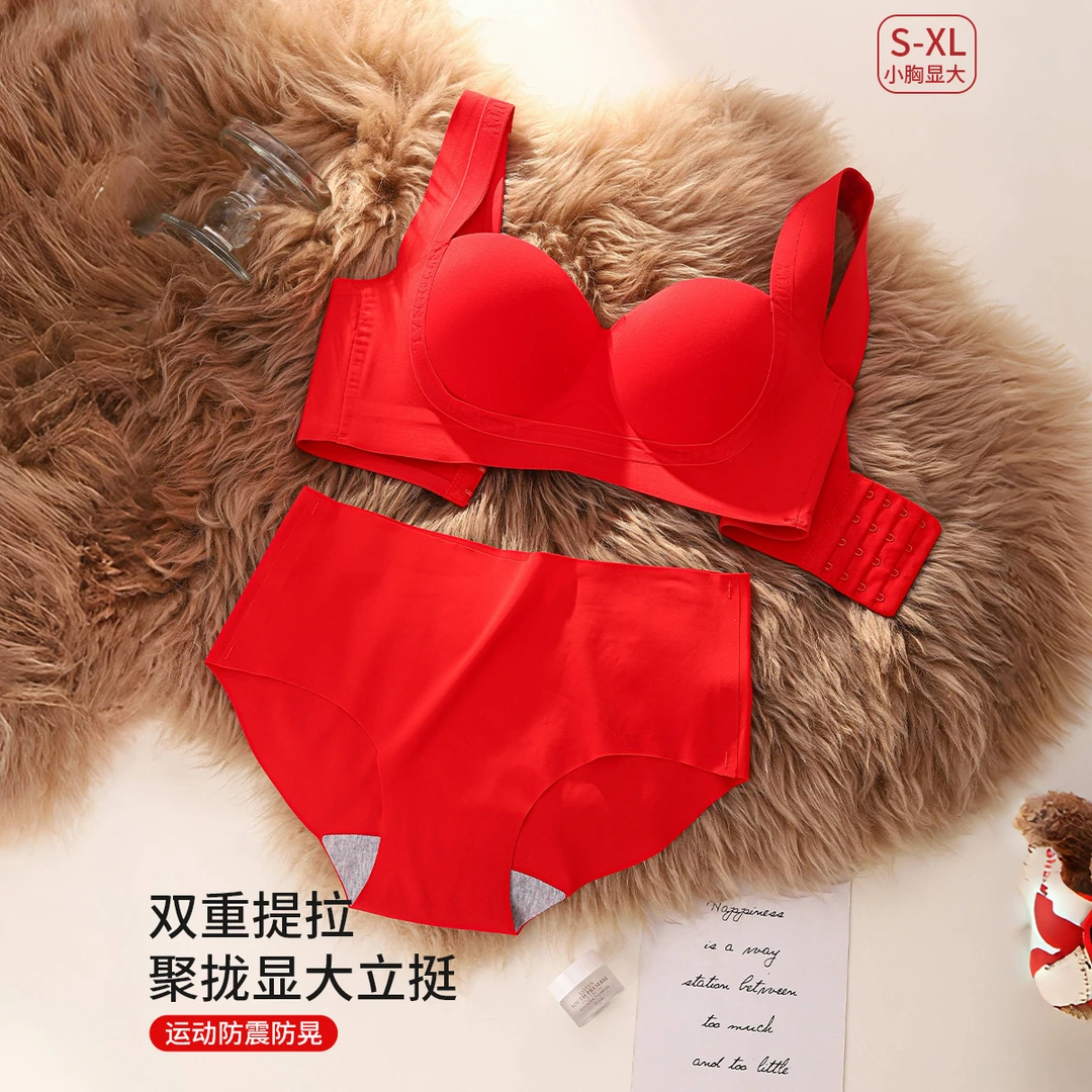 紫色花语女士聚拢宽肩带红色本命年婚庆文胸内裤套装W4DD181T