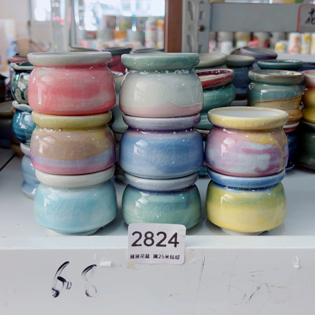 景德镇手工制作2824口5