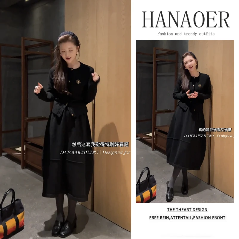 时尚穿搭女2025秋冬新款高级感纯色长袖针织开衫高腰半身裙两件套