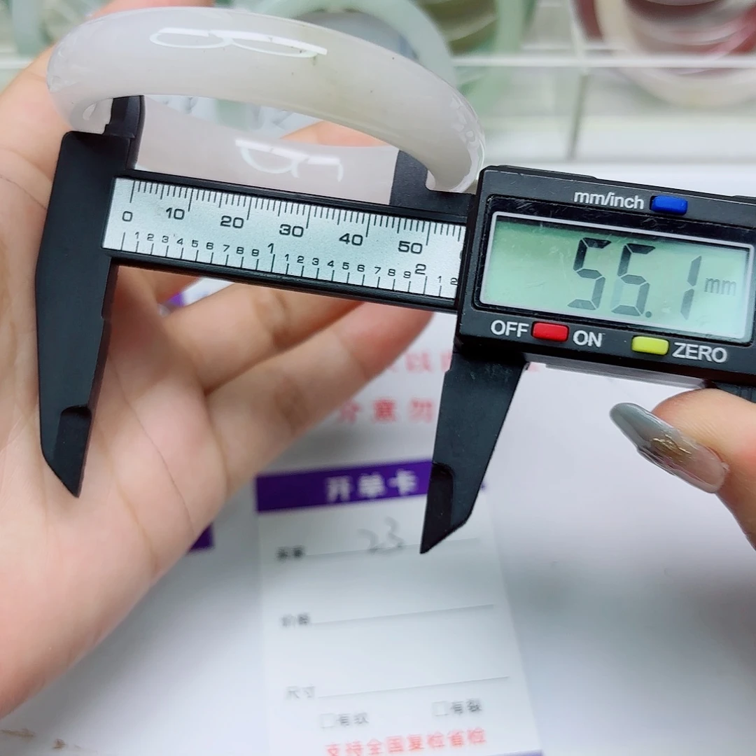 未镶嵌手镯石英质玉23/5655