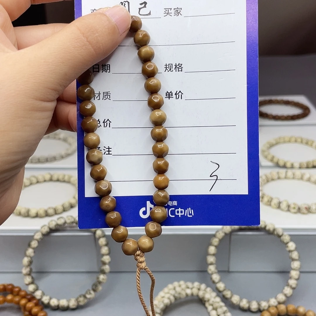 手串星月菩提龙脊手串