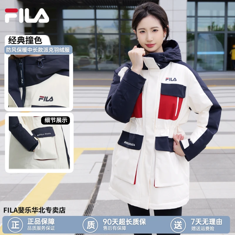 【年终狂欢促】斐乐女款冬季老钱风经典复古派克羽绒服中长款外套