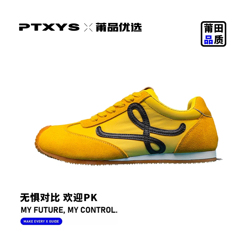 『莆品优选』“百搭阿甘鞋”舒适耐磨时尚板鞋情侣百搭复古经典潮流