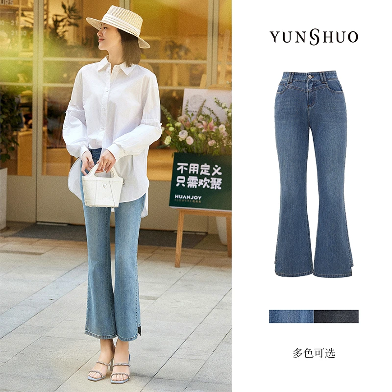 允硕新品时尚百搭牛仔女装水洗高腰显瘦气质微喇叭裤裤子198090