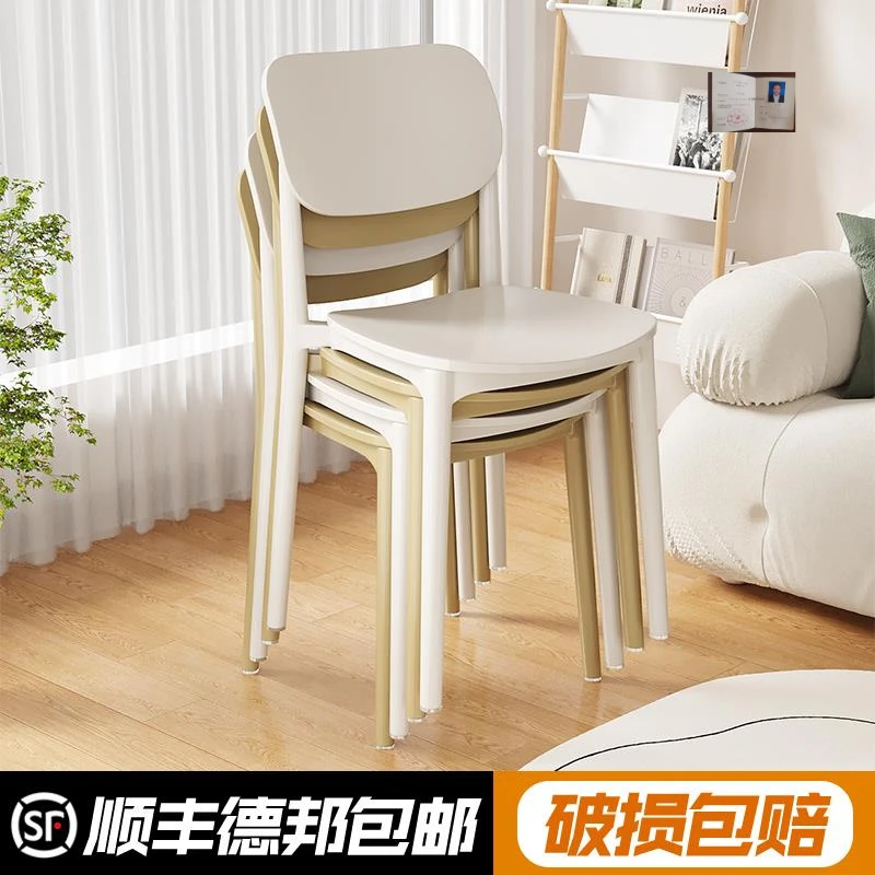 家用加厚塑料餐椅餐桌休闲吃饭椅子网红现代简约餐厅商用凳子靠背