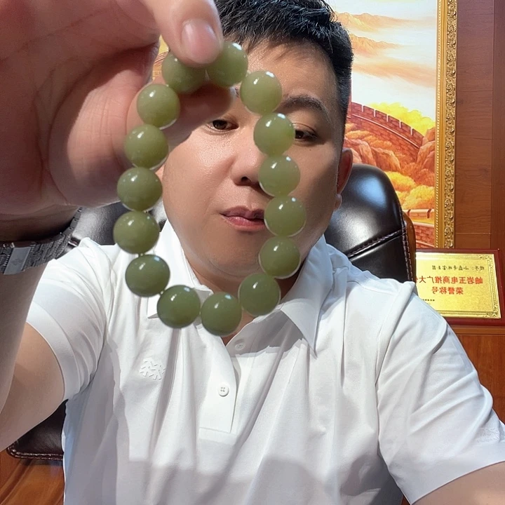 蛇纹石玉未镶嵌手链