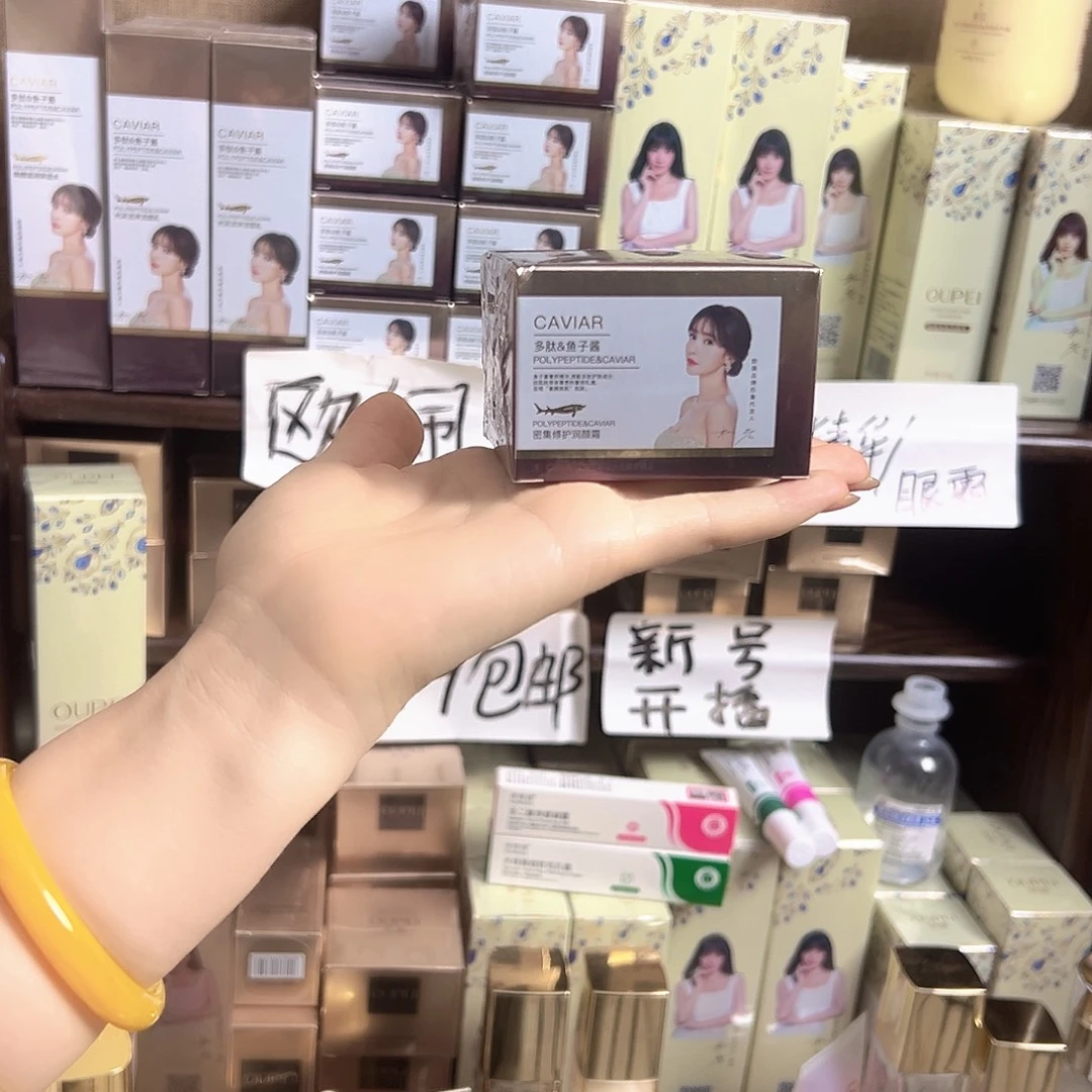 岁***年补水保湿滋养皮肤