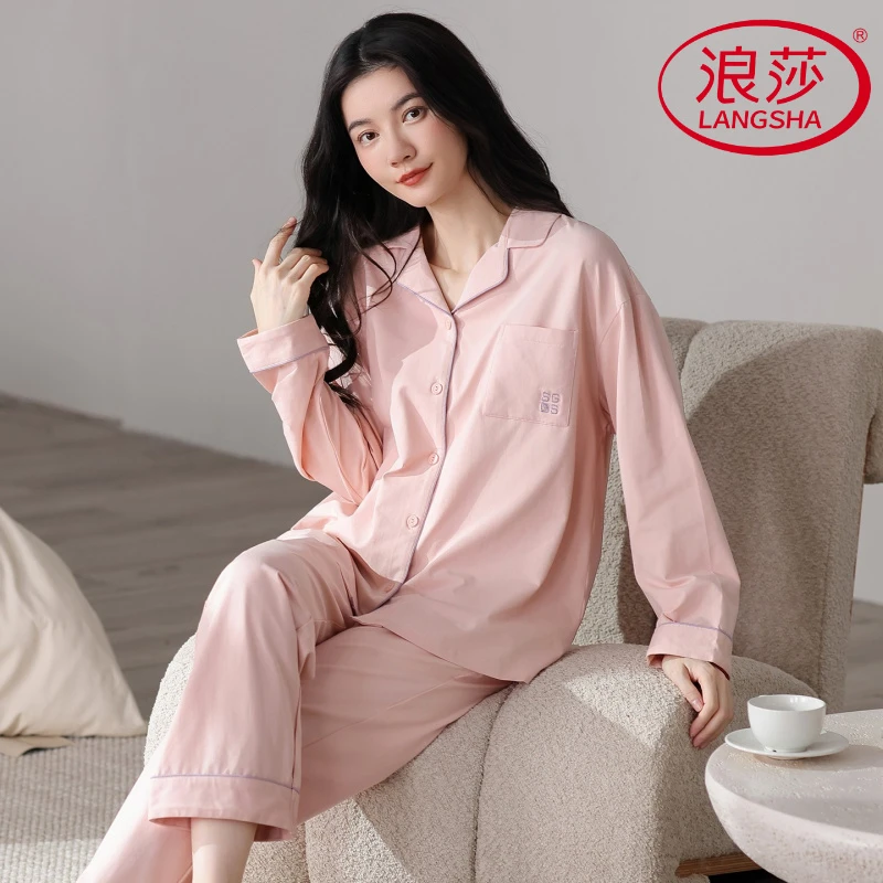 浪莎长袖长裤家居服女士开衫女生春秋季睡衣休闲舒适翻领纯色简约