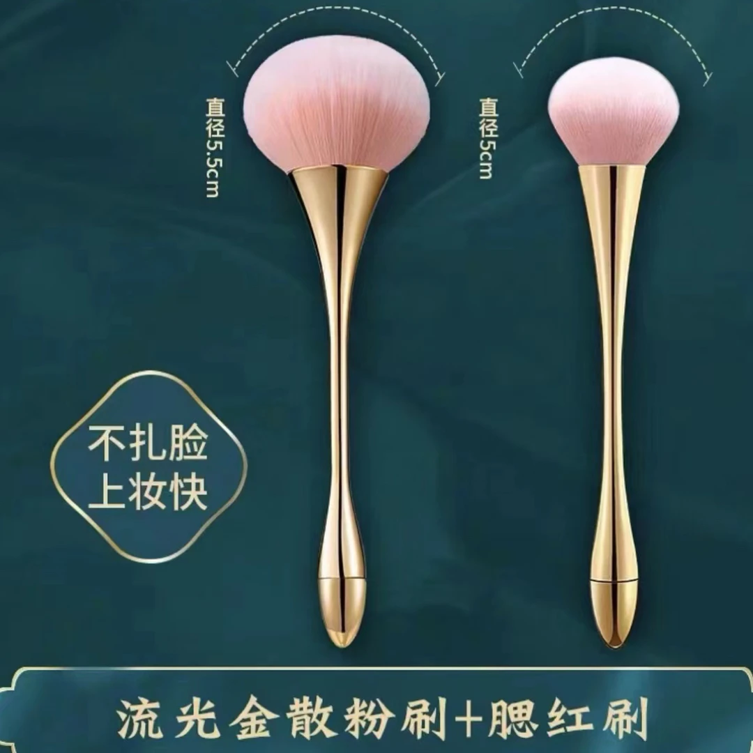 160/380超大号蓬松软毛散粉刷定妆刷高光刷腮红刷化妆专用刷