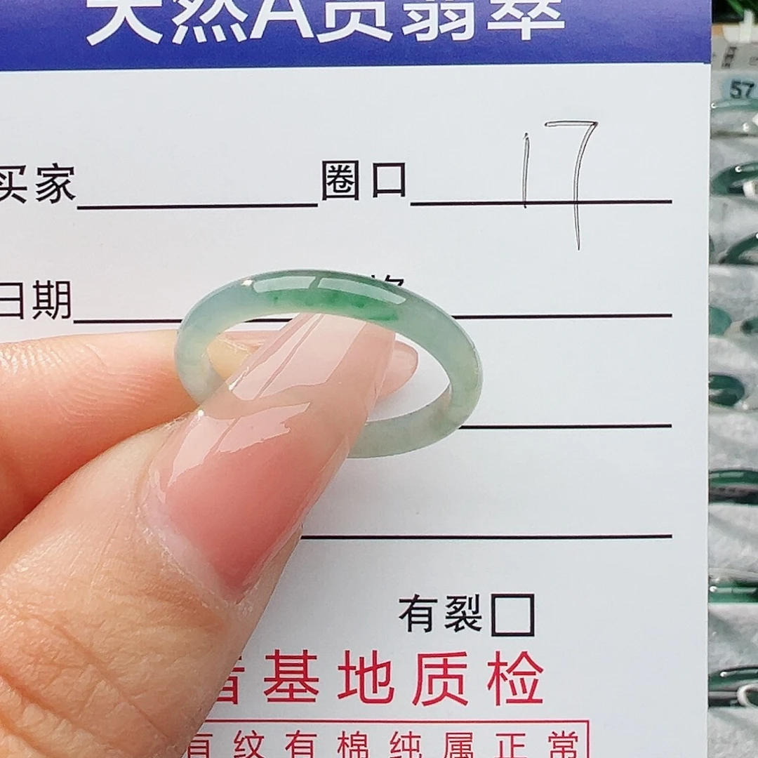 未镶嵌戒指翡翠翡翠