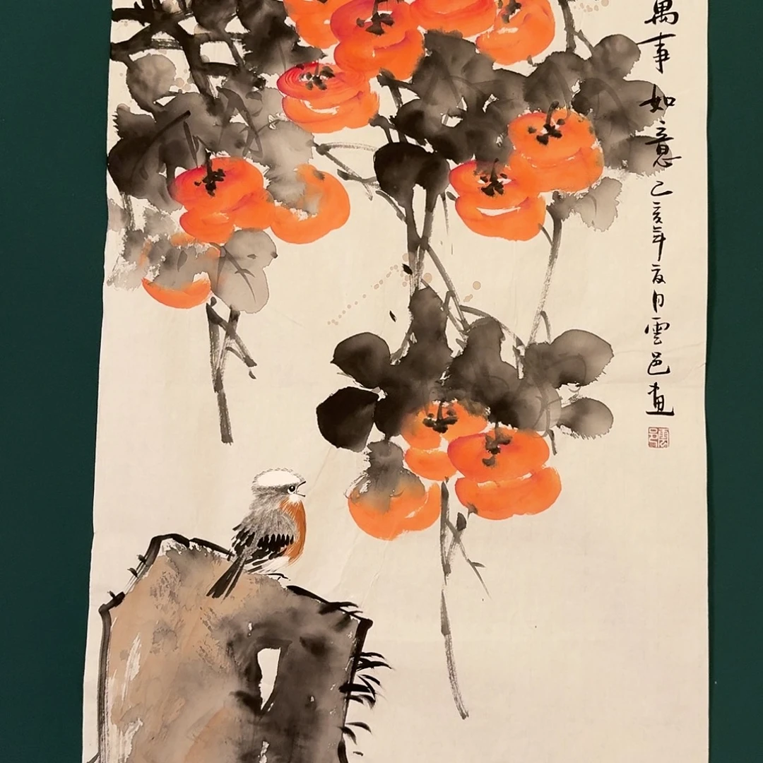 国画云邑老师的作品