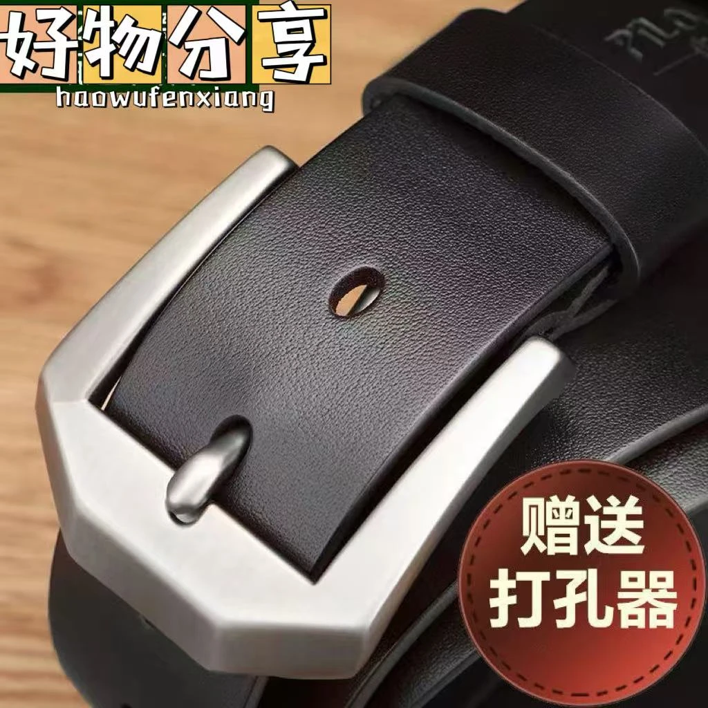 【厂家做补贴】正品POLO保罗男士针扣皮带针扣腰带休闲百搭款皮带