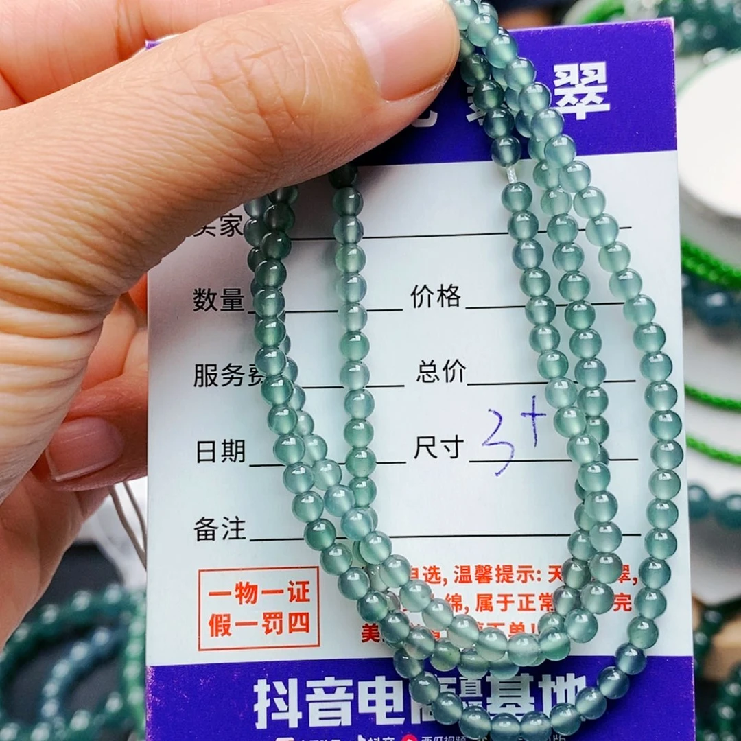 【闪购商品】未镶嵌手链翡翠翡翠