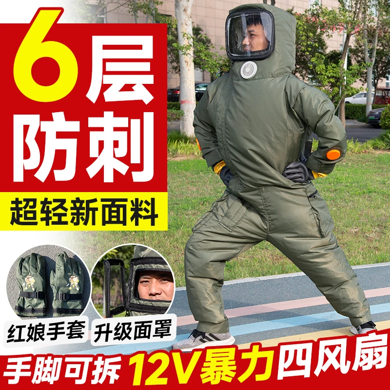新款6层耐磨防刺带风扇马蜂服胡蜂虎头蜂专用防护服
