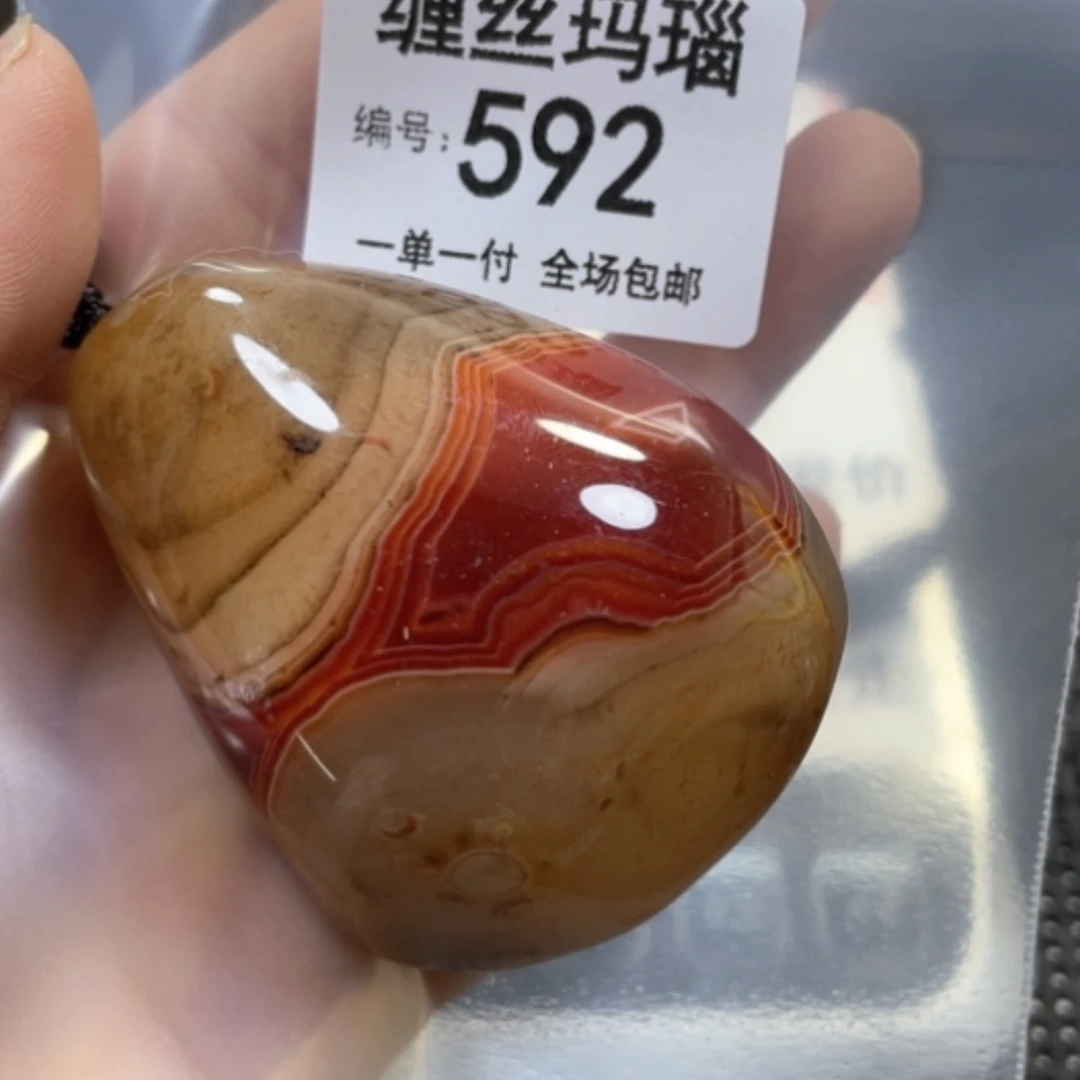 【闪购商品】未镶嵌颈饰玛瑙/玉髓