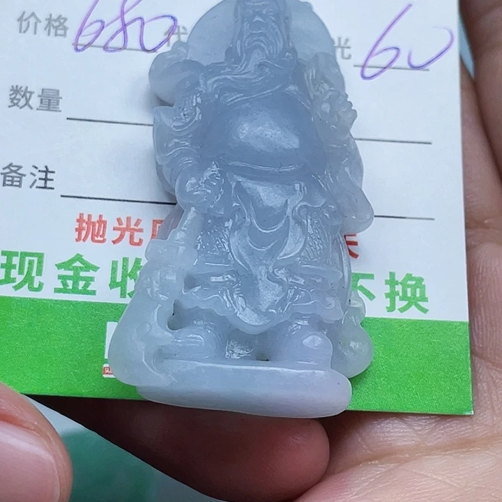 江***定制翡翠未镶嵌翡翠