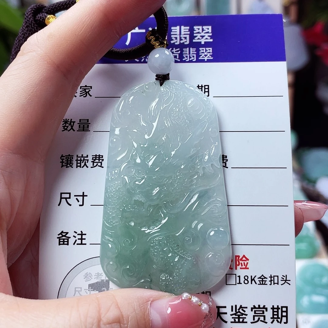 翡翠未镶嵌颈饰龙牌40