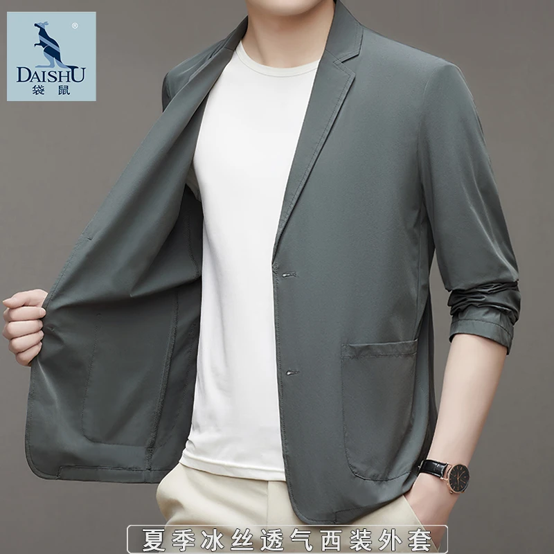 品牌西装外套男士夏季冰丝超薄防晒西服商务休闲弹力免烫气质上衣