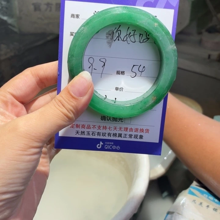 你***？定制石英质玉定制
