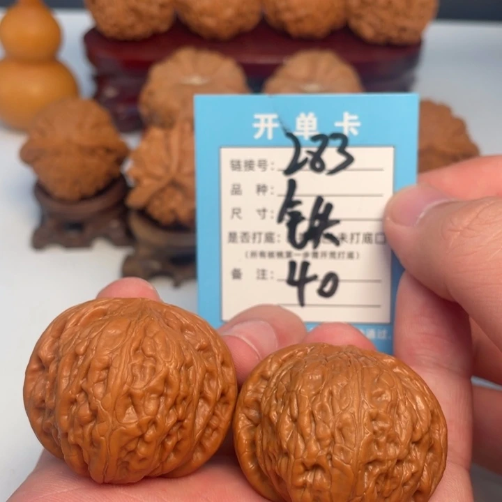 吊坠文玩核桃核桃