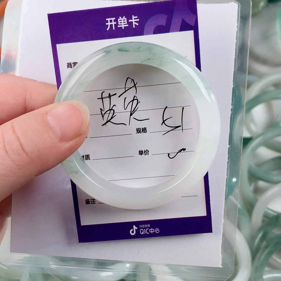 石英质玉手镯未镶嵌英*姐