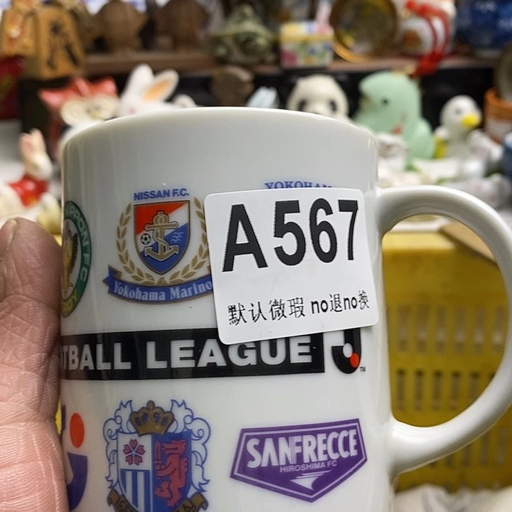 紫砂茶杯小***者日本回流精品瓷器