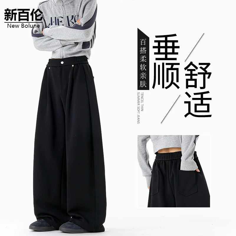 新百伦/NEW BOLUNE美式潮流卫裤男秋季新款百搭显瘦直筒拖地裤