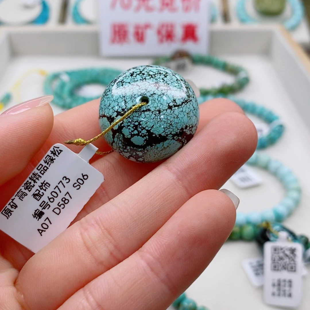 未镶嵌绿松石珠宝奇石