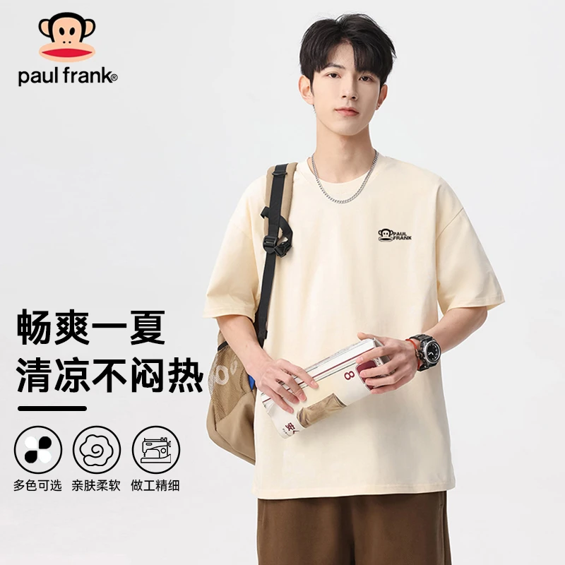 PaulFrank/大嘴猴夏季薄款凉感短袖时尚猴脸印花T恤潮流男士上衣