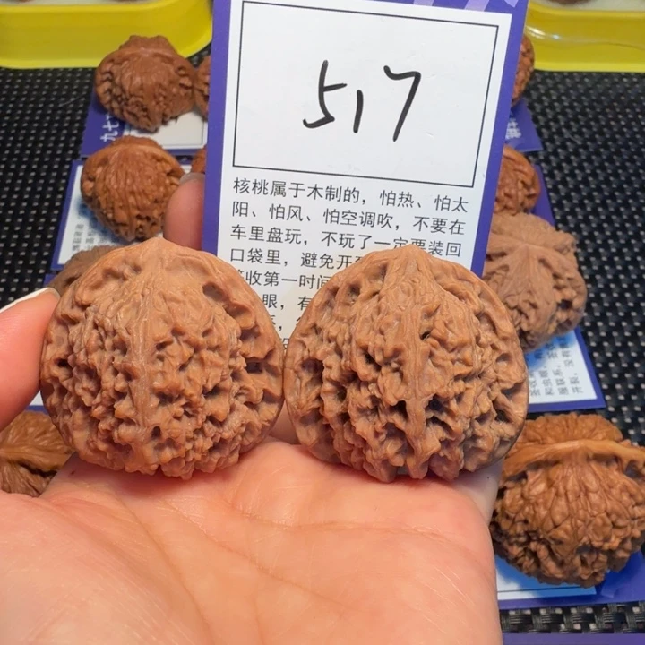 文玩核桃把件517南疆石43